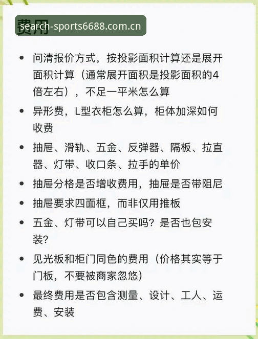 6688体育平台网页版vs APP：电竞赛程必备的避坑指南与性能全对比